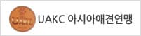 가맹 로고2